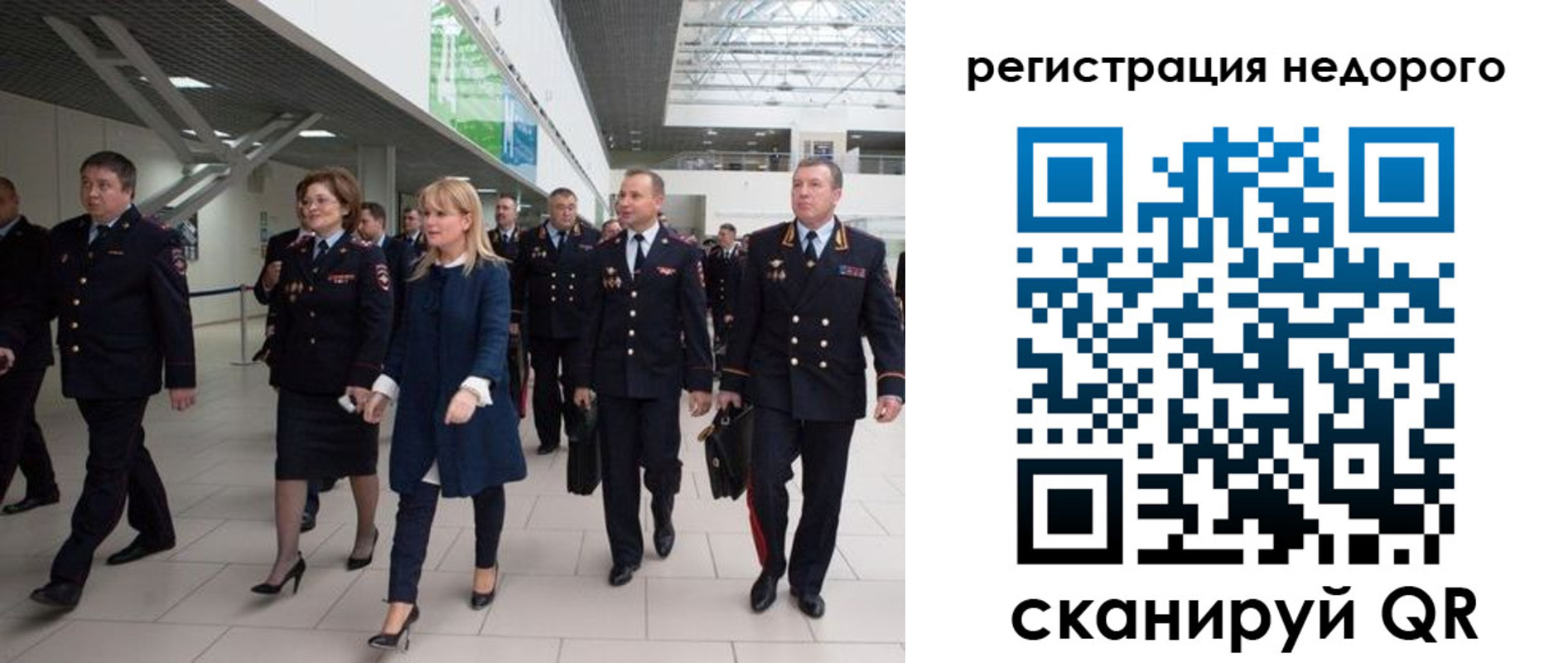 купить прописку в Сургуте
