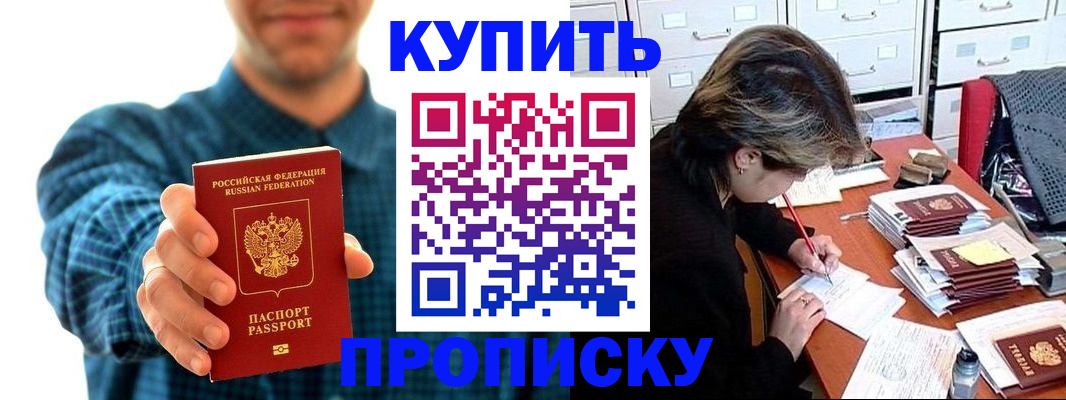 миграционный учет в Сургуте