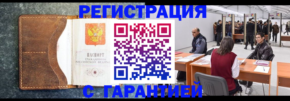 пропишу в квартире в Сургуте